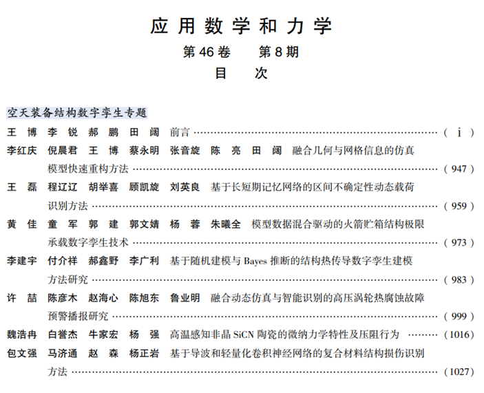 edee9f9833a3430d849eb835d8bc42be.png
